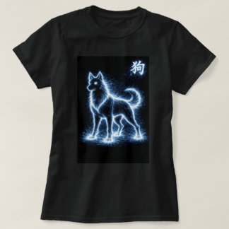 Camiseta Ano Fu do Zodíaco Chinês do Cão 0046451