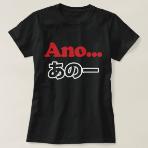 Camiseta Ano… (Japonês para Umm… eu estava pensando)