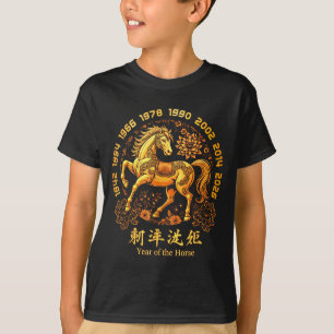 Camiseta Ano Lunar do Cavalo Zodíaco Feliz Ano Novo Chinês