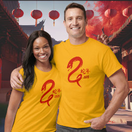 Camiseta Ano Mínimo do Ano Novo Chinês Cobra