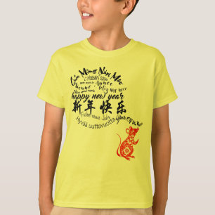 Camiseta Ano Novo 2020 do Rato Chinês Internacional