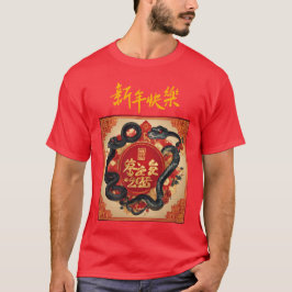 CAMISETA ANO NOVO CHINÊS