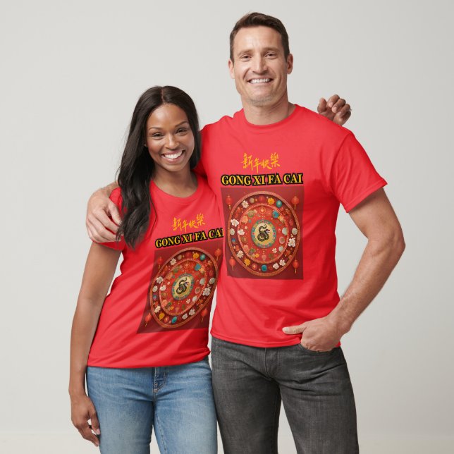 CAMISETA ANO NOVO CHINÊS (Unissex)