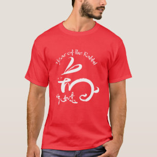 Camiseta Ano novo chinês 2011 - ano do coelho