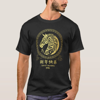 Camiseta Ano Novo Chinês 2026 Ano do Cavalo