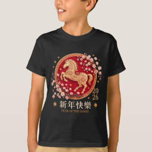 Camiseta Ano Novo Chinês 2026 Ano do Cavalo 2026