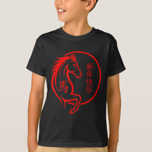 Camiseta Ano Novo Chinês 2026 Ano do Cavalo 2026