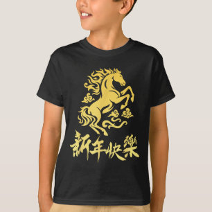 Camiseta Ano Novo Chinês 2026 Ano do Cavalo de Fogo Zodia