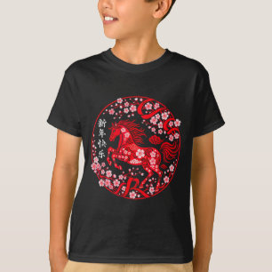 Camiseta Ano Novo Chinês 2026 Ano do Cavalo Lunar Novo 