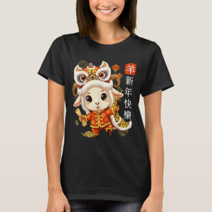 Camiseta Ano novo chinês 2027 ano da cabra zodíaco lunar