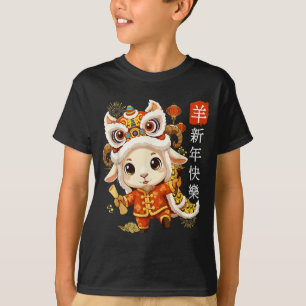 Camiseta Ano novo chinês 2027 ano do carneiro zodíaco lunar