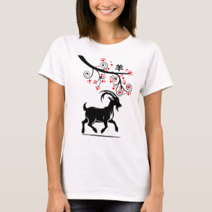 Camiseta Ano Novo Chinês Cabra e Flores Vermelhas
