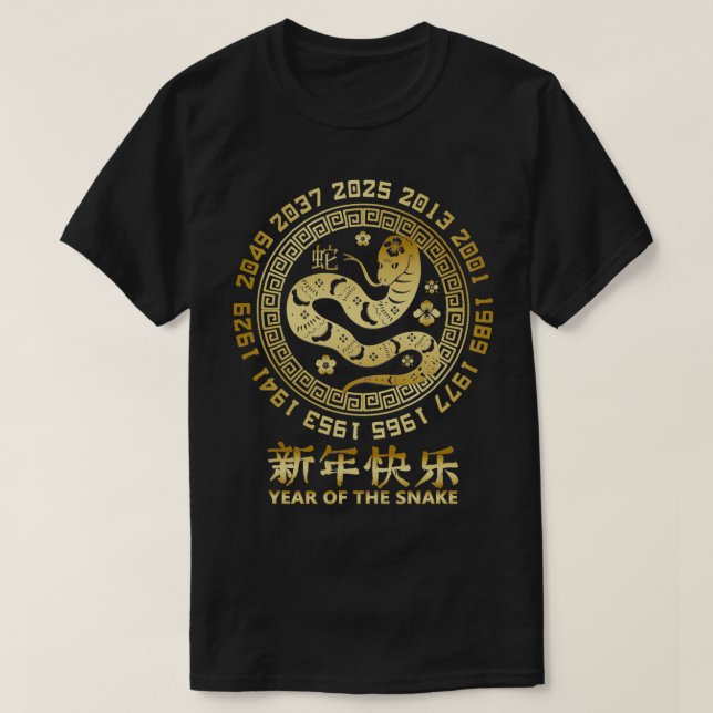 Camiseta Ano Novo Chinês Cobra Lunar Ano Novo Ano 2025 Ano  (Frente do Design)