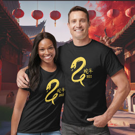 Camiseta Ano Novo Chinês do Amarelo Cobra Minimalista