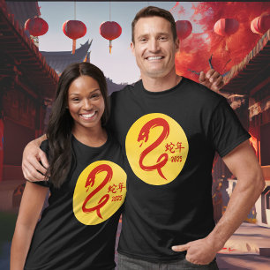 Camiseta Ano Novo Chinês do Amarelo Cobra Minimalista