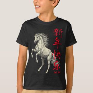 Camiseta Ano Novo Chinês do Cavalo 2026 