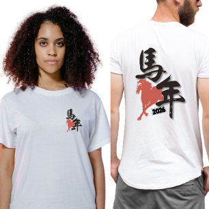 Camiseta Ano Novo Chinês do Cavalo 2026