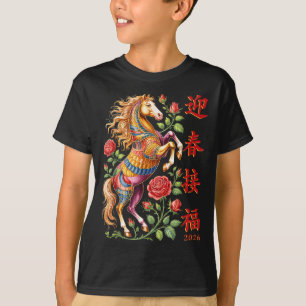 Camiseta Ano Novo Chinês do Cavalo 2026 Zodíaco Colorido