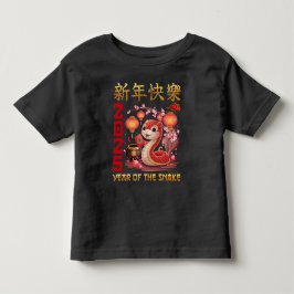 Camiseta Ano Novo Chinês do Serpente 2025