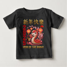 Ano Novo Chinês do Serpente 2025