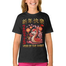 Ano Novo Chinês do Serpente 2025