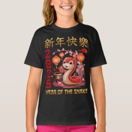 Camiseta Ano Novo Chinês do Serpente 2025