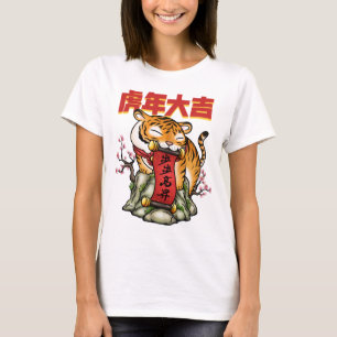 Camiseta Ano Novo Chinês do Tigre