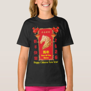 Camiseta Ano Novo Chinês Festivo Vermelho e Dourado do Cava
