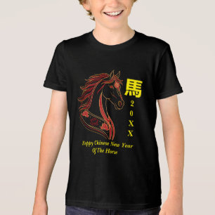 Camiseta Ano Novo Chinês Vermelho e Dourado do Cavalo Feliz
