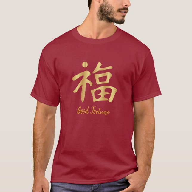 Camiseta Ano Novo do Bom Lunar Fortune Chinês (Fú) - "Ouro  (Frente)