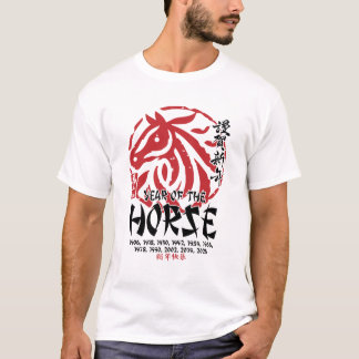 Camiseta Ano Novo do Zodíaco Chinês 2026