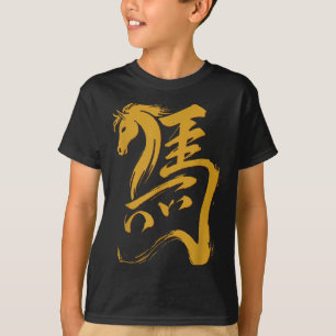 Camiseta Ano Novo Lunar Chinês 2026 Ano do Cavalo Dourado