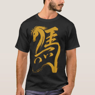 Camiseta Ano novo lunar chinês 2026 ano do cavalo ouro