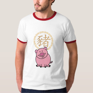 Camiseta Ano novo lunar chinês do dinheiro afortunado