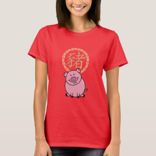 Camiseta Ano Novo Lunar Chinês do Dinheiro Sortudo do Porc
