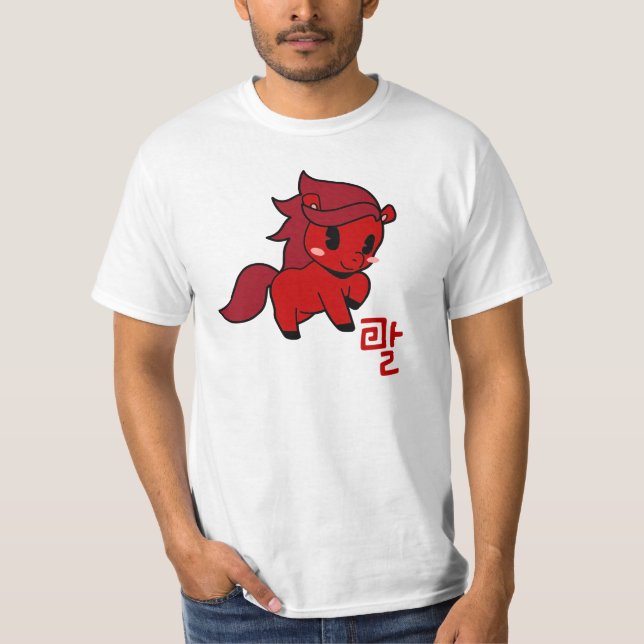 Camiseta Ano Novo Lunar Coreano 2026 (Frente)