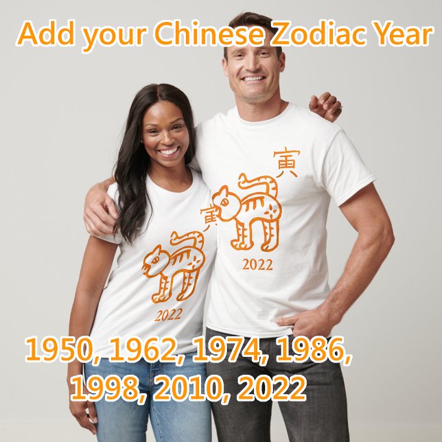 Camiseta Ano Personalizável do Tiger Zodiac (Criador carregado)