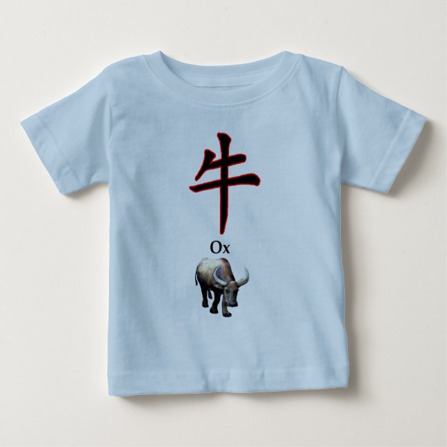 Camiseta Ano Que O MUSEU Zazzle Dotou (Frente)