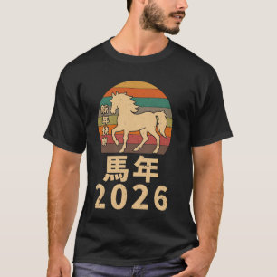 Camiseta Ano Vintage do Cavalo 2026 Ano Novo Chinês Cavalo