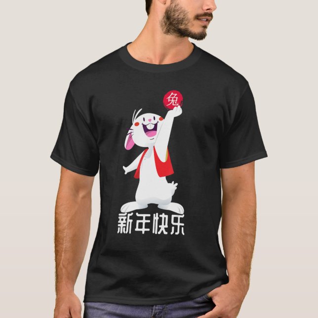 Camiseta Ano Zodíaco Chinês Do Coelho 2023 Novo Chinês (Frente)