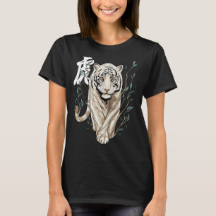 Camiseta Ano Zodíaco Chinês do Tigre - Sinal Animal Lunar