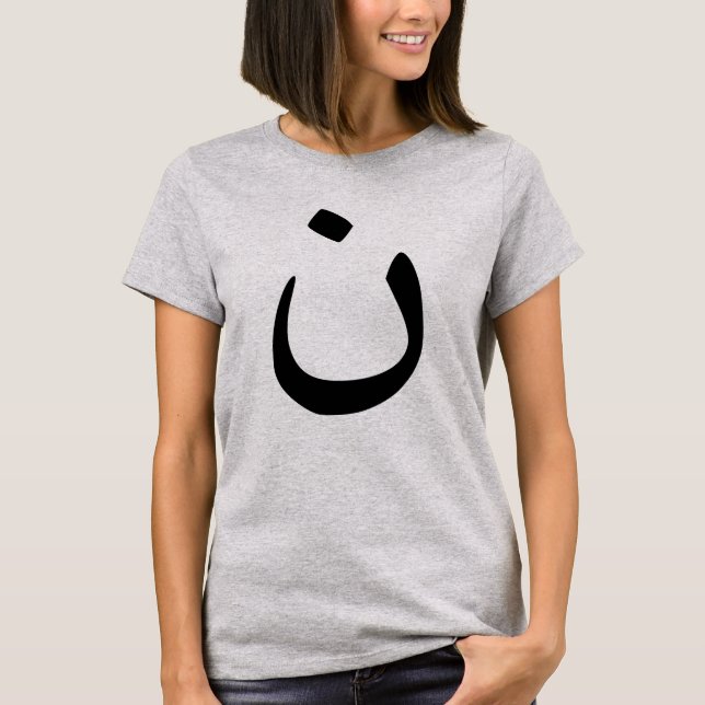 Camiseta Anti-Isis do cristão da solidariedade do símbolo (Frente)