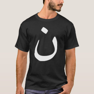 Camiseta Anti-Isis do cristão da solidariedade do símbolo
