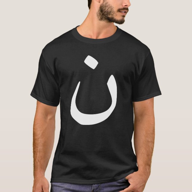 Camiseta Anti-Isis do cristão da solidariedade do símbolo (Frente)