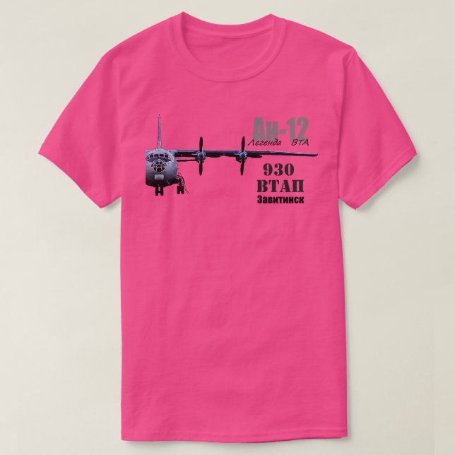 Camiseta Antonov 12 5 (Frente do Design)