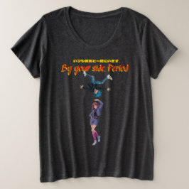 Camiseta Ao seu lado. Período