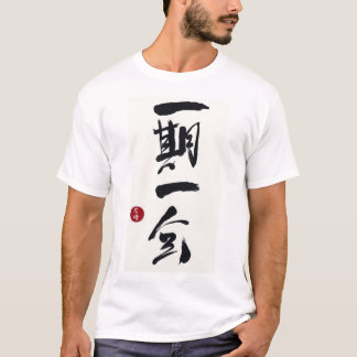Camiseta Apenas este momento. "Ichi-vai Ichi-e "