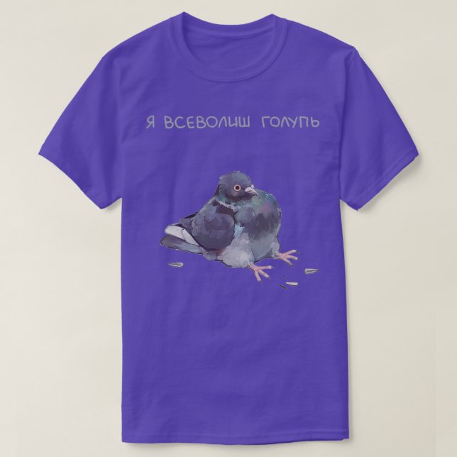 Camiseta Apenas um pombo (Frente do Design)