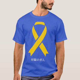 Camiseta Apêndice Consciência do Cancer Gi de Fita Amber Ja
