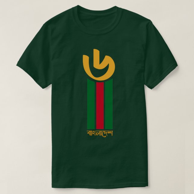 Camiseta Apoiante da equipe de críquete do Bangladesh (Frente do Design)